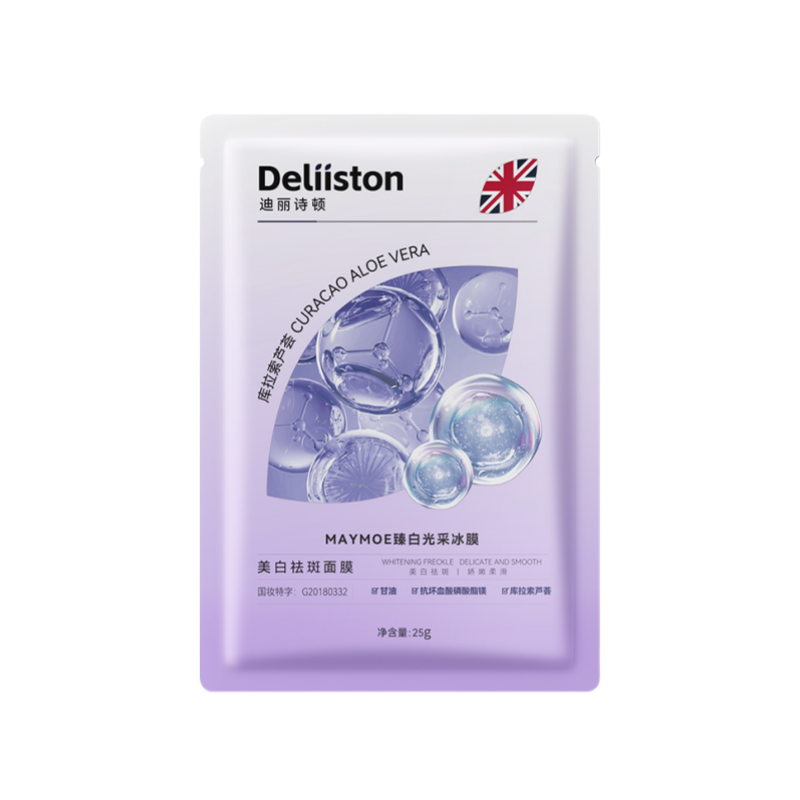 Deliiston Spot-Fading Brightening Mask