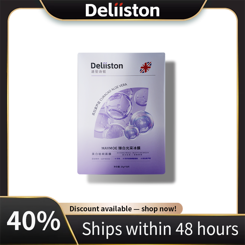 Deliiston Spot-Fading Brightening Mask
